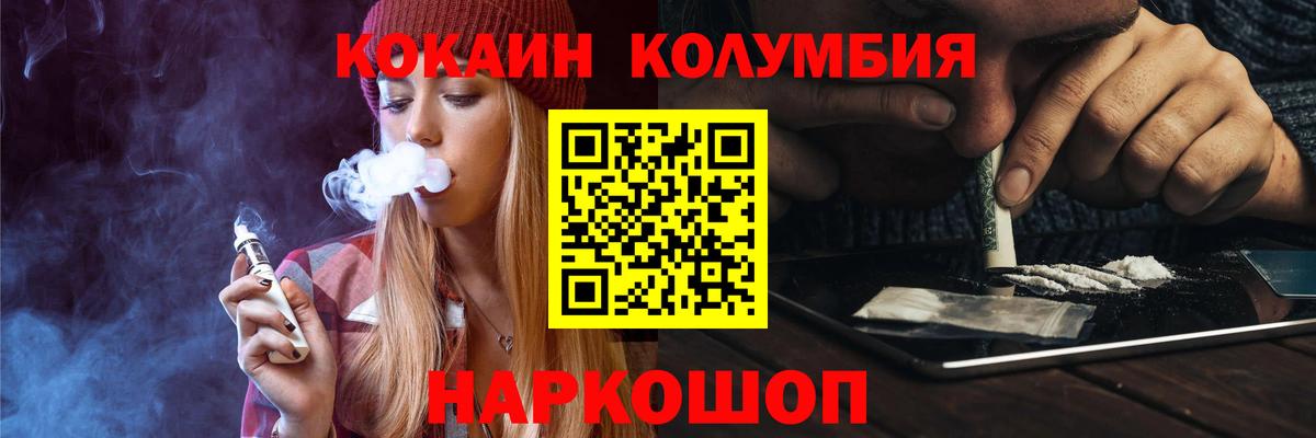 COCAIN 98% Черкесск