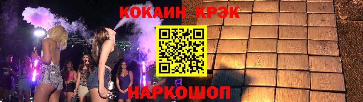 КОКАИН VHQ  Кокаин Колумбийский  Вход с VPN  Черкесск 