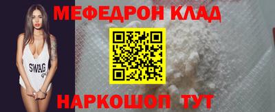 MDMA Premium VHQ Малоярославец
