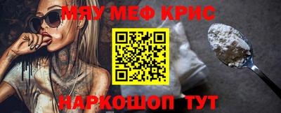 прущий лед Мариинск