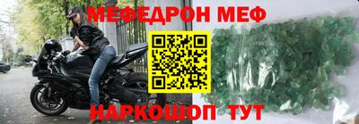 прущий лед Мариинск