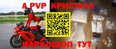 прущий лед Мариинск