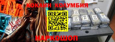 марки lsd Малгобек