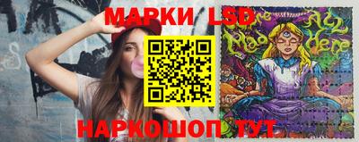 прущий лед Мариинск