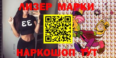 марки lsd Малгобек