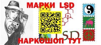 марки lsd Малгобек