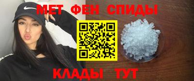 прущий лед Мариинск