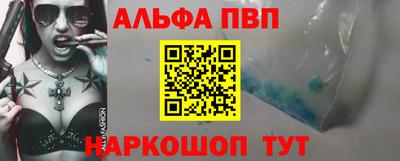 прущий лед Мариинск
