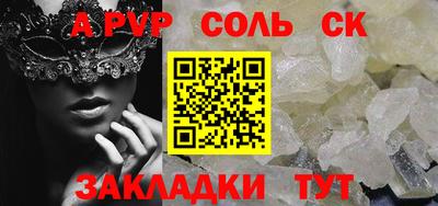 марки lsd Малгобек