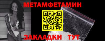 прущий лед Мариинск