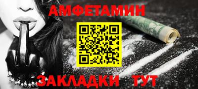 прущий лед Мариинск