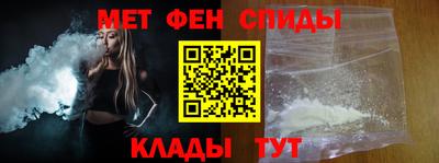 прущий лед Мариинск