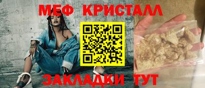 прущий лед Мариинск