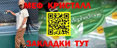 прущий лед Мариинск