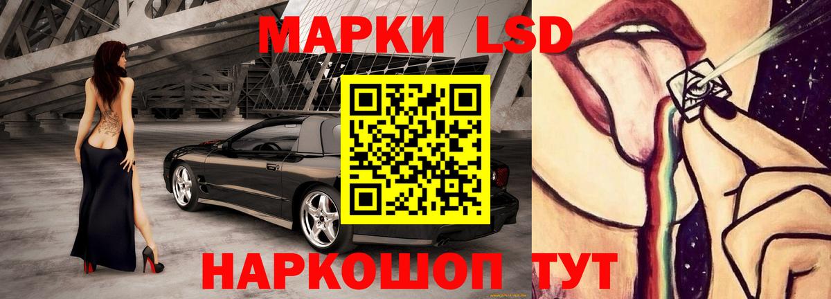 Лсд 25 экстази  Лсд 25 экстази кислота  Черкесск  Вход с VPN  ЛСД экстази кислота 