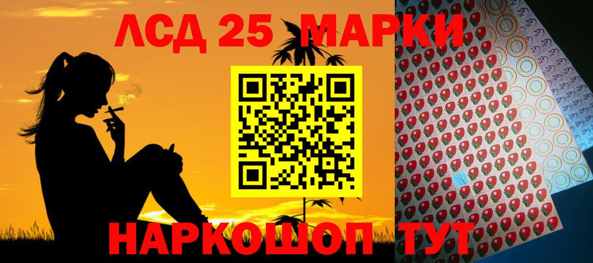 Лсд 25 экстази ecstasy Черкесск