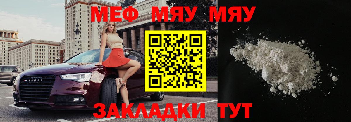 Гашиш Черкесск