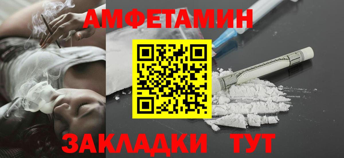 Черкесск  Метамфетамин мет  Вход с VPN  Метамфетамин мет 