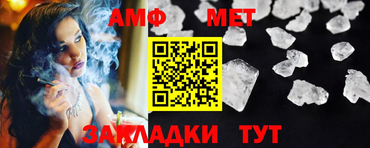 Каннабис  LSD-25  Гашиш  Амфетамин кристаллы  КОКАИН  Мефедрон   Вход с VPN  Черкесск  Меф  ГАШИШ  ТГК 